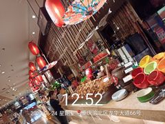 -芭菲盛宴·环球美食(北城国际店)