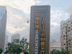 -中央文化区楚河汉街