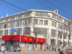 -友谊餐馆(永安路店)