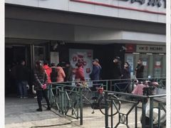 -中国工商银行(上海市凌云路支行)