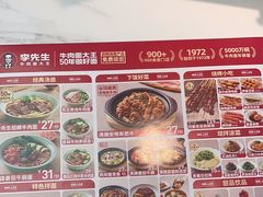 -李先生牛肉面大王(广渠门内店)