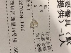 -眉州东坡(团结湖店)