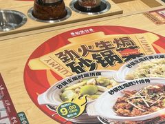 -华记煲仔华·煲仔饭(人和店)