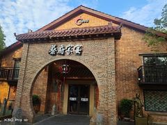 -蔡府家宴(699店)