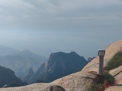 -华山风景名胜区