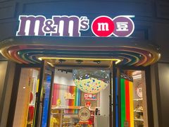 -迪士尼小镇