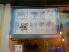 -CoCo都可(盐城宝龙城市广场店)
