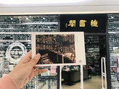 -钟书阁(群光广场店)