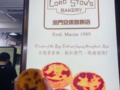 -安德鲁饼店(总店)