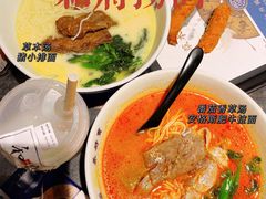 -和府捞面(天河领展广场店)