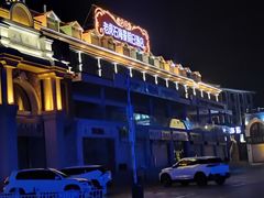 -老虎石海上公园