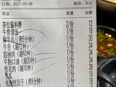-潮发潮汕牛肉店(永庆坊店)
