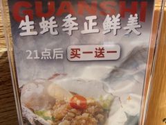 -管氏翅吧(护国寺店)