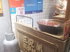 -三兄弟高炉烧饼