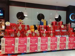 -五芳斋(建设三路店)