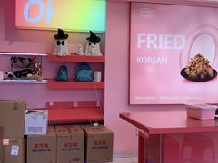 -悠个炸鸡(南京创始店)