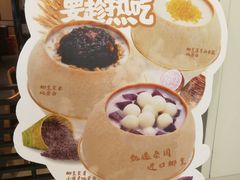 -满记甜品(南京虹悦城三店)