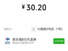 -大順斋非遗工坊(005店)