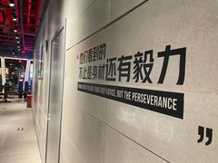 -威尔仕健身(北京合生汇店)