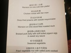 -上海苏宁宝丽嘉酒店·嘉府壹号中餐厅