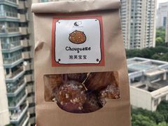 -Luneurs(幸福里店)