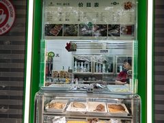 -年记·兴顺斋 牛街清真熟食小吃店