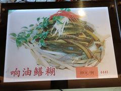 -大方圆酒楼(西门大街店)
