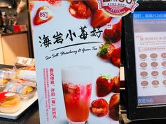 -85度C(深圳佳宁娜店)