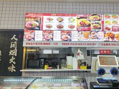 -无名缘米粉(双合店)