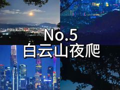 -广州长隆旅游度假区