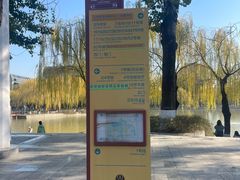 -中国农业博物馆