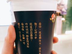 涓豆腐奶茶-厝内小眷村(西单大悦城店)