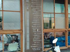 -常鲜德乐购迎桂馒头店(麻巷公寓店)