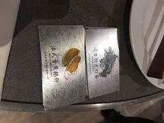 -小天鹅戴斯酒店鲸鲨百汇创作料理