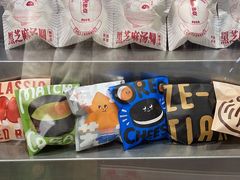 -泽田本家·铜锣烧(美罗城店)