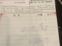 -新榕记滨江壹號