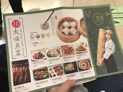 菜单-茶港·点心·啫啫煲(群光广场店)