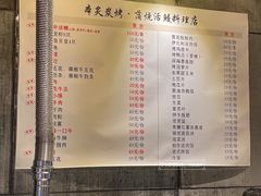 -本炙炭烤·蒲烧活鳗料理店(金沙洲店)