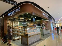 -PAPER STONE BAKERY(天汇广场店)