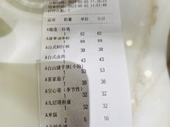 -鹿港小镇(霄云店)