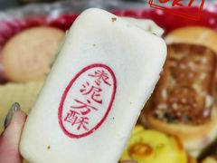 -北京稻香村(第三店)