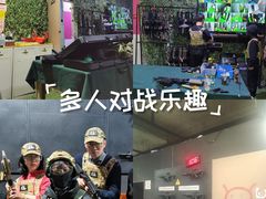 -兵魂·室内真人CS枪战俱乐部·团建·军事轰趴馆