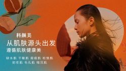 -美肤盾祛痘·问题肌头疗管理中心