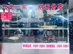 -三哥田螺(北书院街店)