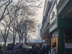 -清真·白记年糕(牛街北口店)