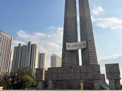 -唐山抗震纪念碑广场