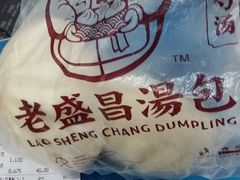 -老盛昌(百色店)