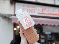 冻奶茶-世记咖啡(氹仔外卖店)