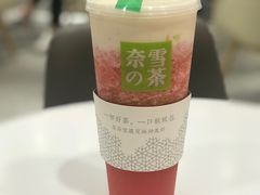 霸气芝士水晶草莓-奈雪的茶(新天地广场PRO店)