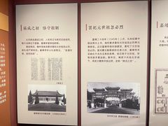 -历代帝王庙博物馆